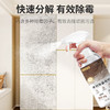 巨奇-木材除霉剂500ml 商品缩略图5