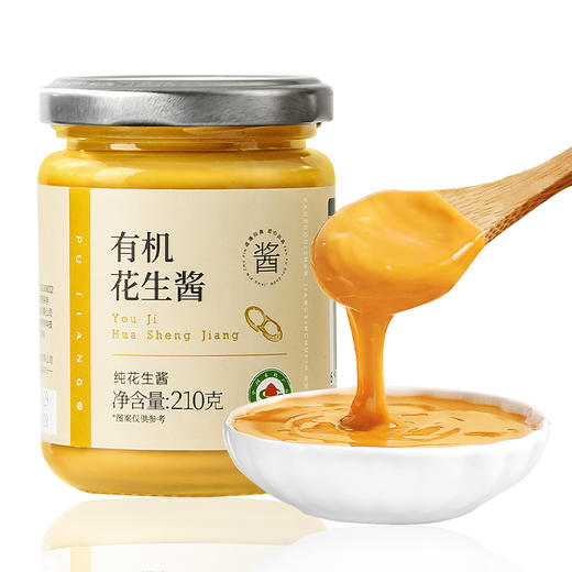 有机花生酱热干面花生酱拌面调料酱涂抹面包酱瓶装火锅烘焙 商品图5