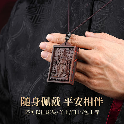 2026雷击木吊坠北斗南斗朱砂刻字文哲大将军文chang帝君可打开吊坠男女同款 商品图4