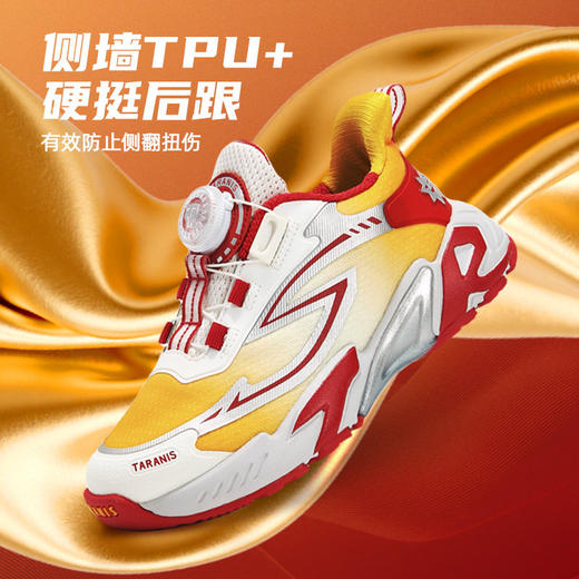 泰兰尼斯kids儿童篮球鞋中大童2026春季新年款男童轻量缓震运动鞋T01D6A8736 商品图4