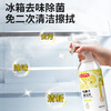 巨奇-电解水清洁剂500ml 商品缩略图8