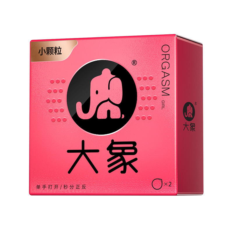 【颗粒玻尿酸】大象高潮女生系列避孕套安全套（新老包装随机发）