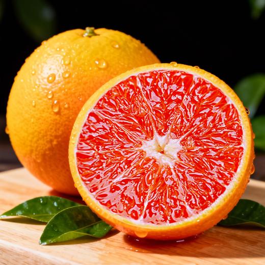 【果肉细腻】中华红橙（红肉脐橙） 净重4.5斤 香甜多汁橙香四溢 商品图1