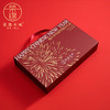 粉丝专享|烟火年年新年礼盒×1盒 商品缩略图0