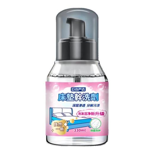 巨奇-床垫清洁剂330ml 商品图10