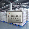 【快闪上新】2017东甲老树圈枝冬后·新会陈皮 50g/罐丨陈皮类 商品缩略图1