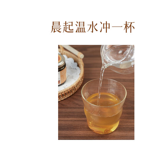 杏林方记·【黄芪苹果膏】每日一杯甜甜润润 商品图4
