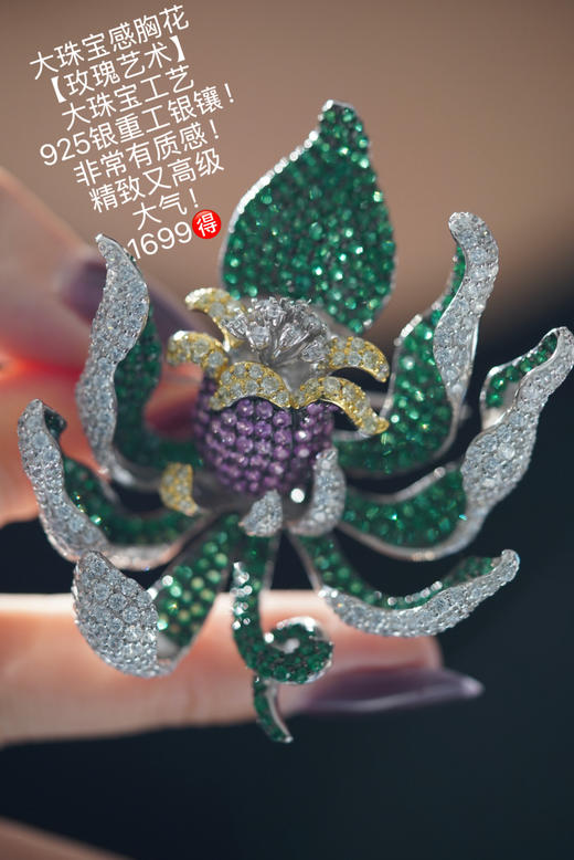 高定胸花【玫瑰艺术】 商品图1