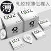 【001 002极薄 超量润滑】水溶聚氨酯自由001自由002大象001避孕套复合聚氨酯0.01（新老包装随机发） 商品缩略图9