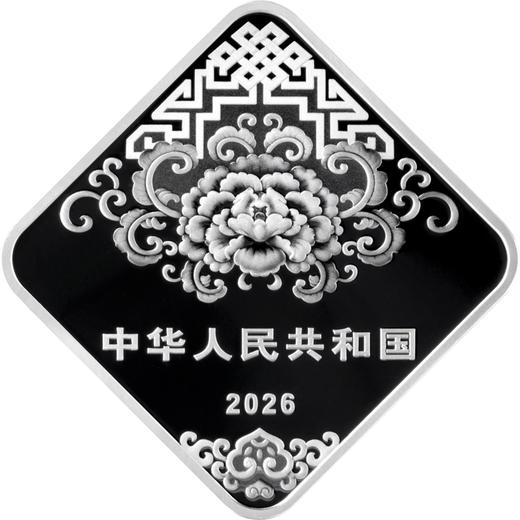 【预订】2026年福字贺岁8克银币（带包装） 商品图3