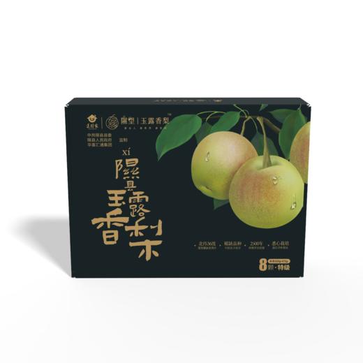 超特礼盒装山西小西天隰县正宗玉露香梨8颗礼盒装 商品图0