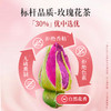 艺福堂玫瑰花茶80g/罐国风重瓣平阴玫瑰 商品缩略图1