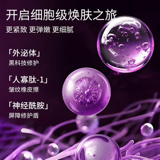 LuLuLun 尖端抗衰款面膜 商品图1