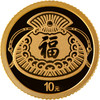 【预订】2026福字贺岁金银套币（带包装） 商品缩略图5