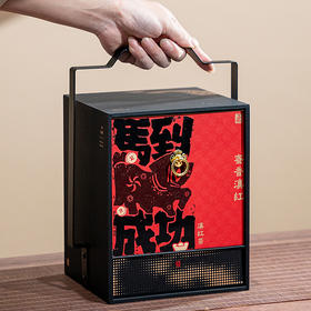 【年货礼盒】茶叶 马到成功 蜜香滇红茶  提篮 茶叶礼盒 茶饮 五虎 500g