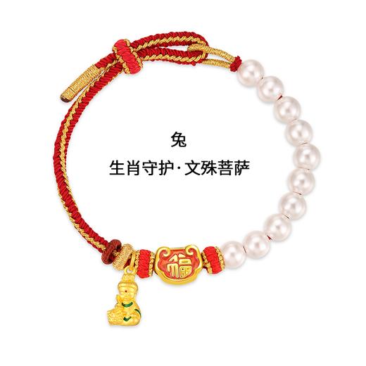 心选丨“珠”事如意红绳马年大势至菩萨手工编绳手链 铜镀18K真金祈福卡设计礼品盒 商品图10