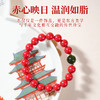 天然朱砂和田玉手串转yun珠手链本命手串饰品 商品缩略图3