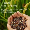 【同行精选】百谷老种子糙米5斤，百种原生稻米手工混种，天然无农化，富含膳食纤维与胚芽营养。 商品缩略图2