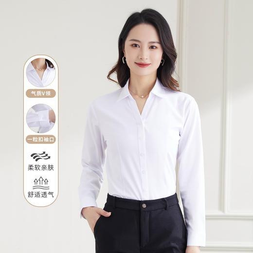 【竹纤维】罗蒙女士衬衫春秋夏季V领显瘦长袖衬衫商务职场通勤衬衣女 商品图1