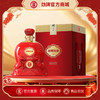 【2026贺岁酒】5L53度劲牌封藏酒·丙午生肖坛(酱香2026)1*1 商品缩略图0