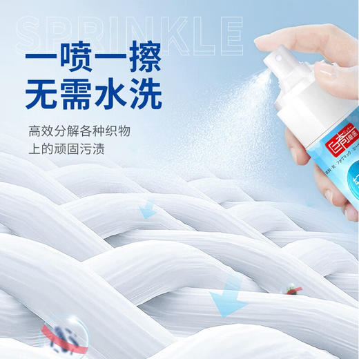 巨奇-顽固污渍干洗剂200ml*2瓶+去油王套装 商品图5