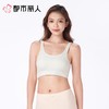 都市丽人女士背心无缝裸氨抹胸无缝短抹胸LVC1B2 商品缩略图1