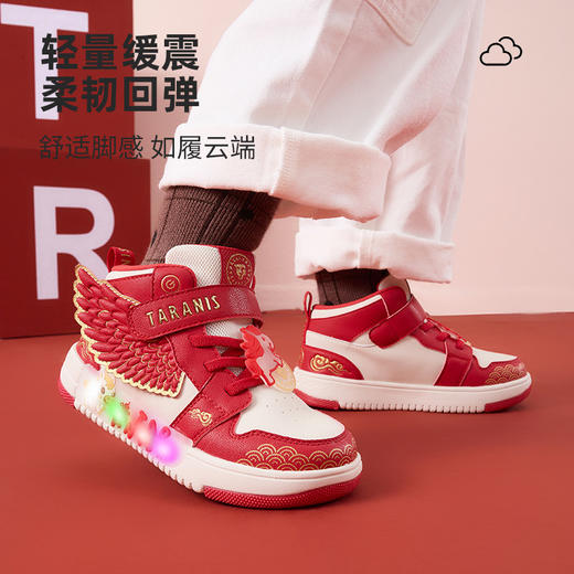 泰兰尼斯儿童飞马闪灯板鞋2026新年款女男童板鞋柔软舒适休闲板鞋T02X6A8706 商品图3