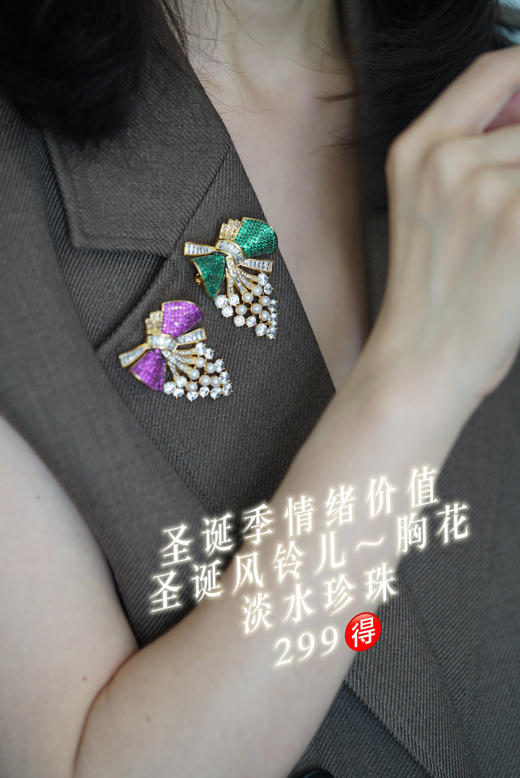 风铃（单款） 商品图1