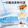 巨奇-羽绒服湿巾20片 商品缩略图3