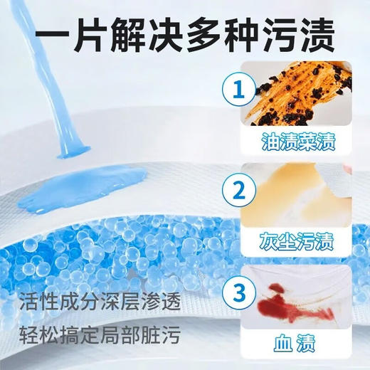 巨奇-羽绒服湿巾20片 商品图3