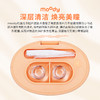 【送充电线】moody云朵超声波美瞳清洗器伴侣盒深度洗护收纳整理一体 商品缩略图3