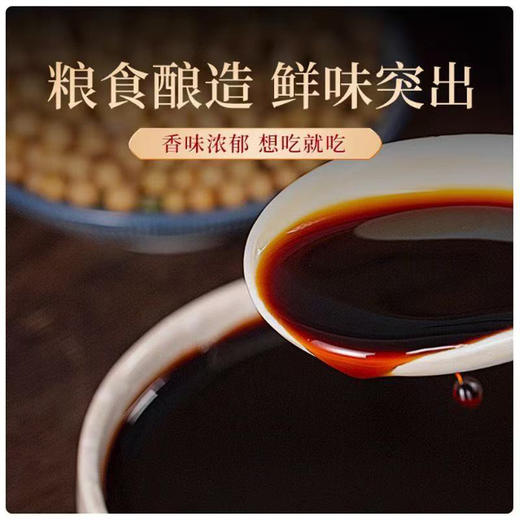 【MLT】2.5L桶装陈醋古法酿造手工陈醋烹饪凉拌醋 商品图2