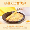 【榴芒一刻】榴芒一刻榴莲蛋卷礼盒手工鸡蛋卷黄油饼干零食点心年货礼盒伴手礼 商品缩略图3