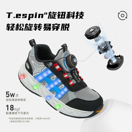 泰兰尼斯儿童运动鞋春季新款男童跑步鞋柔软舒适女童休闲鞋户外鞋T01X6A8604 商品图4