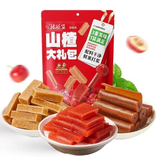 【超市】公社山楂大礼包330g 商品图0