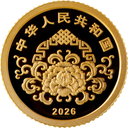 【预订】2026福字贺岁金银套币（带包装） 商品图4
