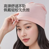 A类纯棉月子帽，高弹舒适防风护头保暖 （厚度适中，非加厚款） 商品缩略图2