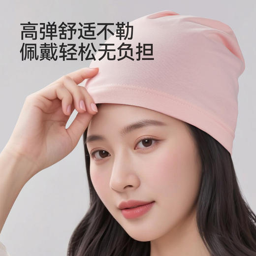 A类纯棉月子帽，高弹舒适防风护头保暖 （厚度适中，非加厚款） 商品图2