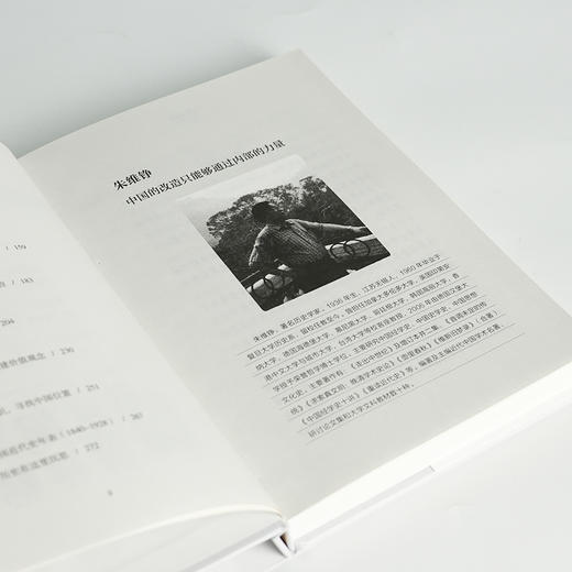 【签名+钤印】马国川《变革与迷思：辛亥1911》 商品图8