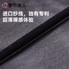 都市丽人女士打底裤锦纶丝袜连裤袜无无LGC3A7 商品缩略图6