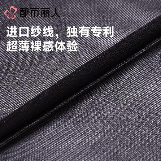 都市丽人女士打底裤锦纶丝袜连裤袜无无LGC3A7 商品图6