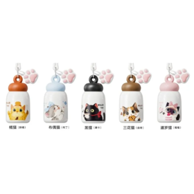 【超市】迪乐贝尔猫咖保温杯270ML 1个 蓝/咖/粉/棕（颜色备注）