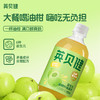 【西梅汁/油柑汁/西柚汁3选1】英贝健大餐益生元纤维果蔬汁 500ml/瓶*2瓶 商品缩略图5