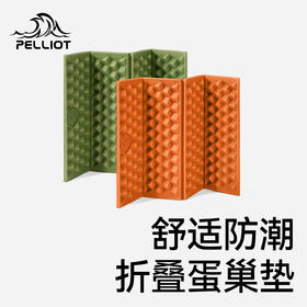 伯希和户外蛋巢垫子折叠防潮徒步坐垫秋冬露营便携加厚隔凉野餐垫