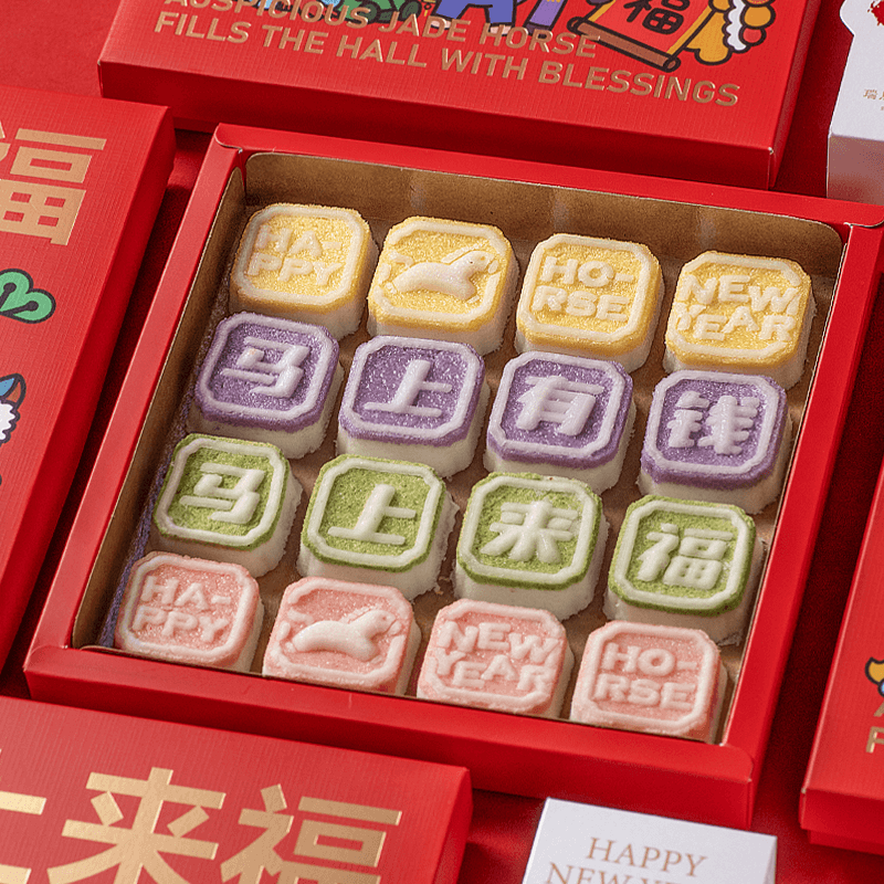 小小福糕/马上来福