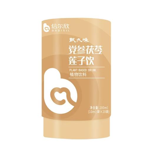 ⁴近效清仓【党参茯苓莲子饮】适3岁+ 10ml*20袋/罐 效期至26年8月 YC04--CRMM-BDT 商品图2