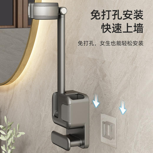 【加厚材质❗️懒人福音】卫生间懒人吹风机支架免手拿电吹风置物架免打孔浴室风筒收纳挂架。jb 商品图1
