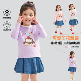 笛莎Deesha 2026春季女童可爱休闲趣味印花基础长袖T恤