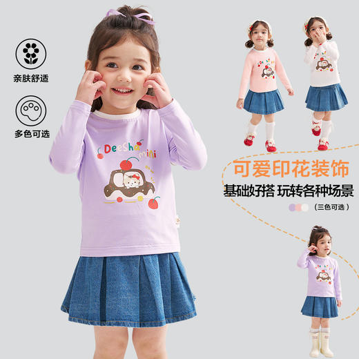 笛莎Deesha 2026春季女童可爱休闲趣味印花基础长袖T恤 商品图0