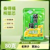 【SF】备得福榨菜芯脆口小菜 80g/包 商品缩略图0